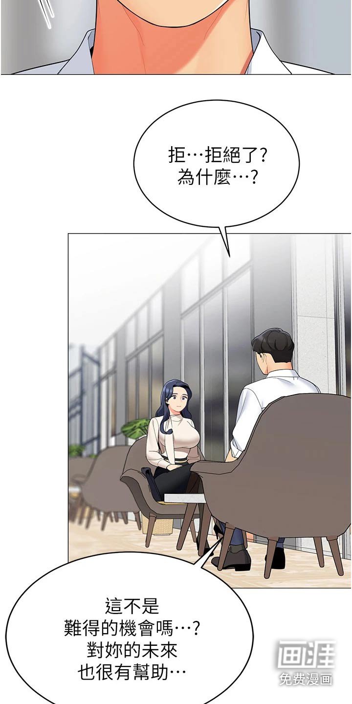第50章：牺牲
