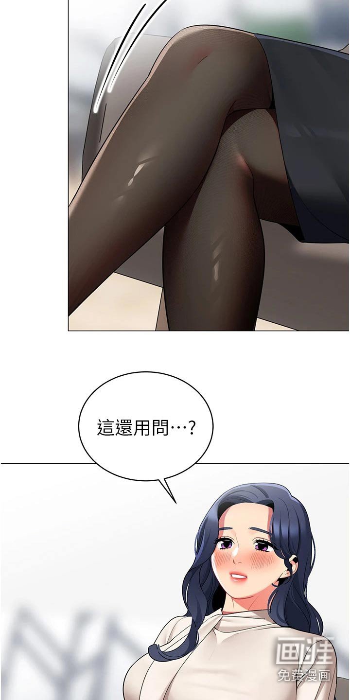 第50章：牺牲