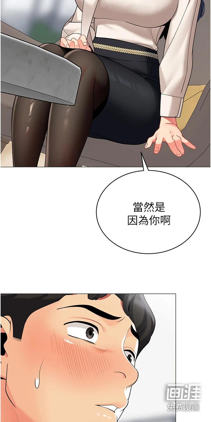 第50章：牺牲