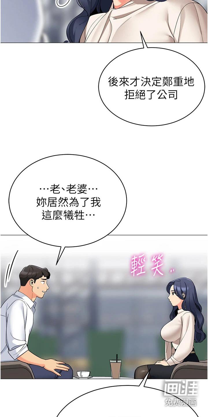 第50章：牺牲