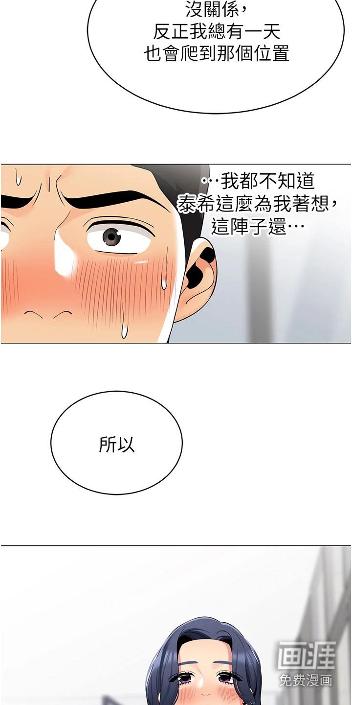 第50章：牺牲