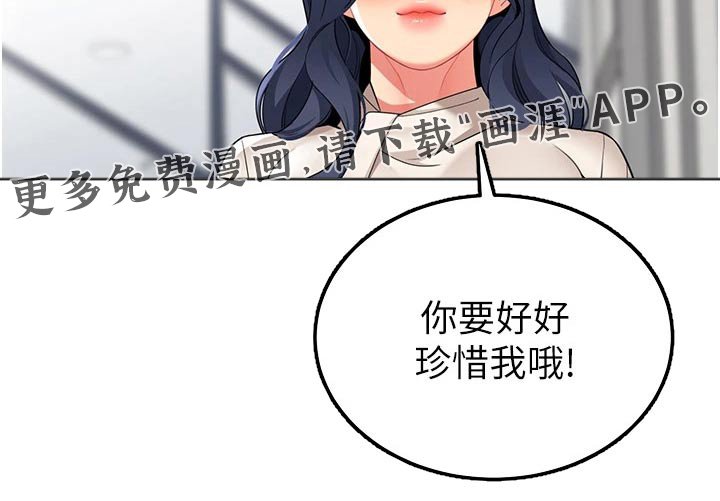 第50章：牺牲