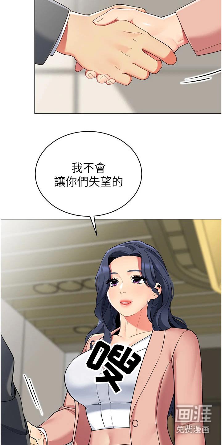 第51章：重要