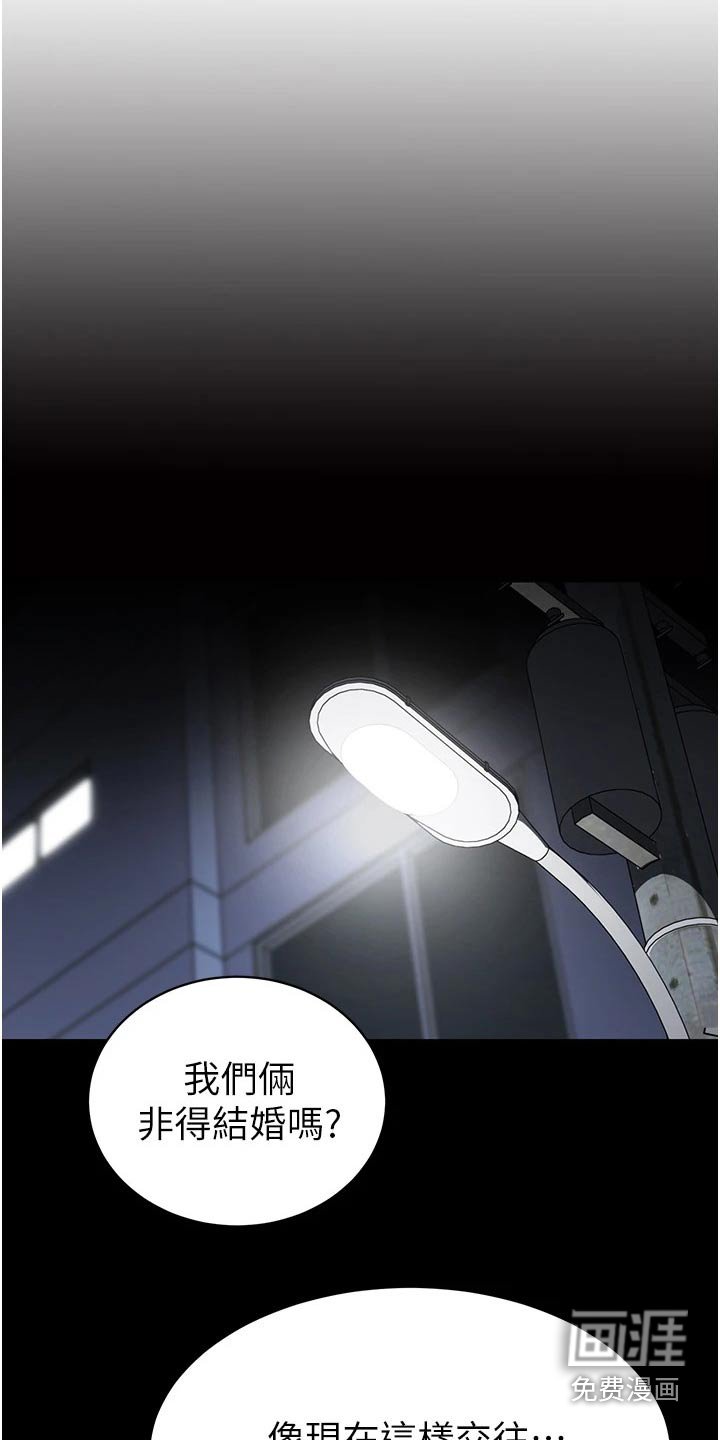 第51章：重要