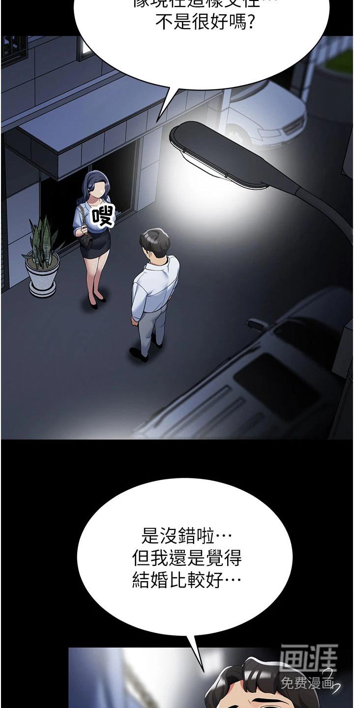 第51章：重要
