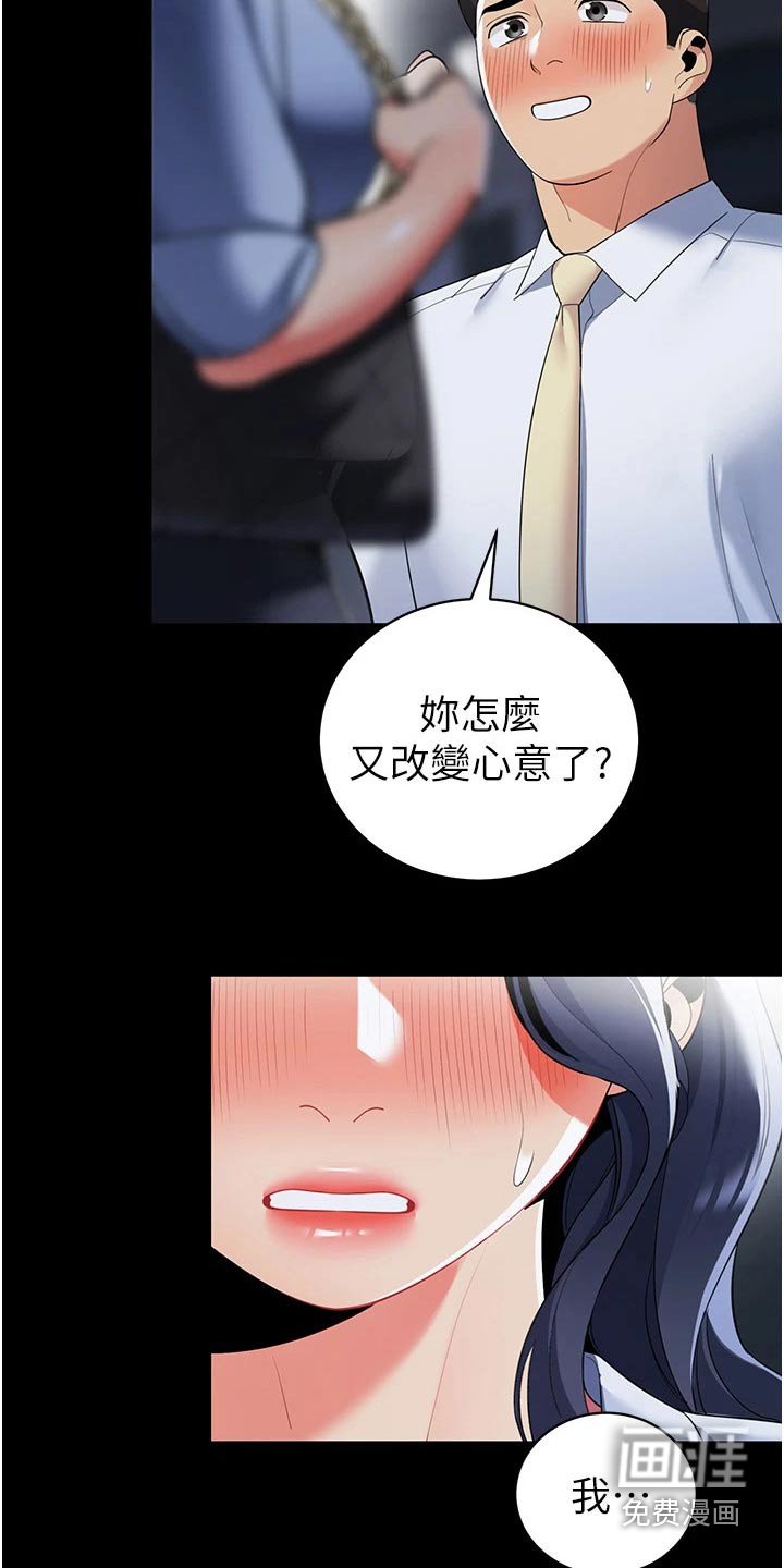 第51章：重要