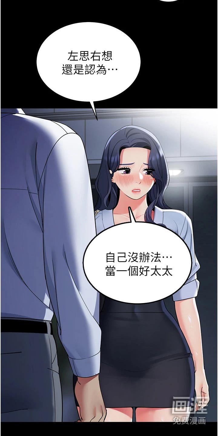 第51章：重要