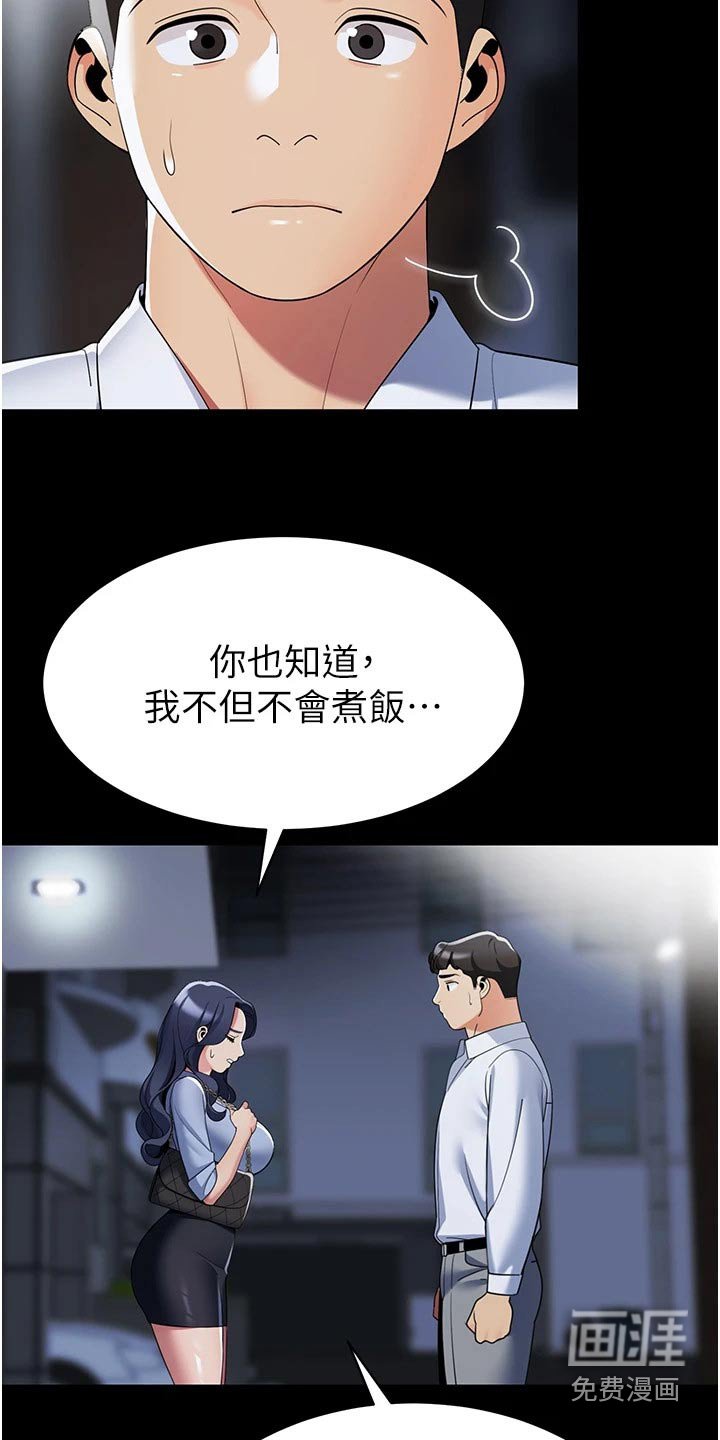 第51章：重要