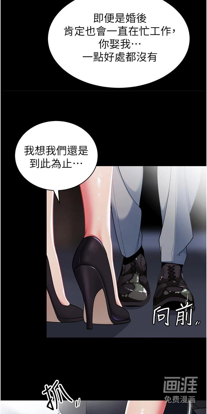 第51章：重要