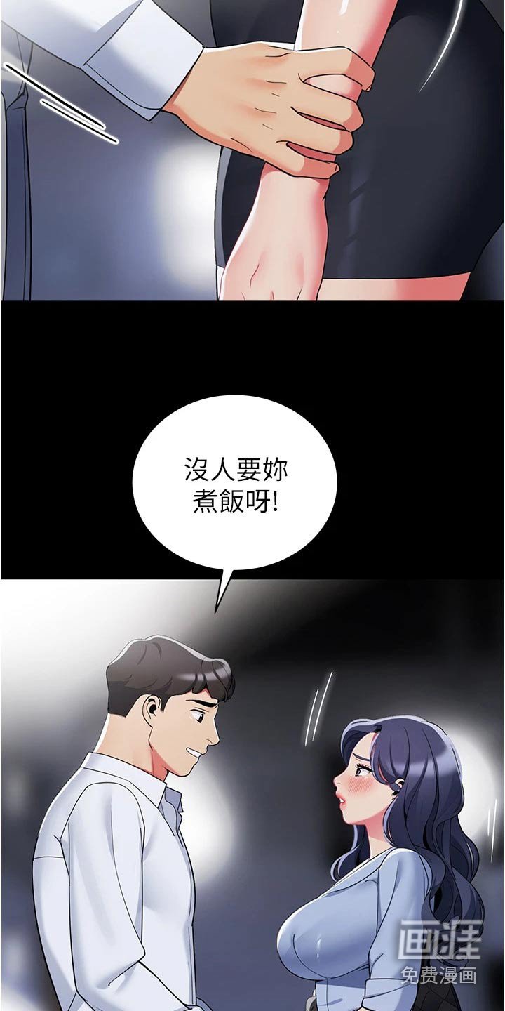 第51章：重要