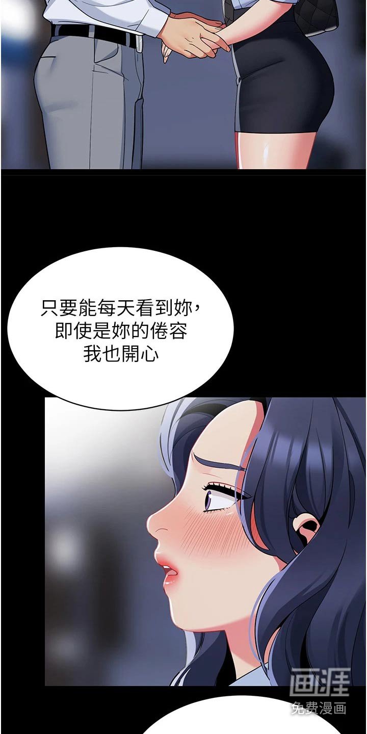 第51章：重要