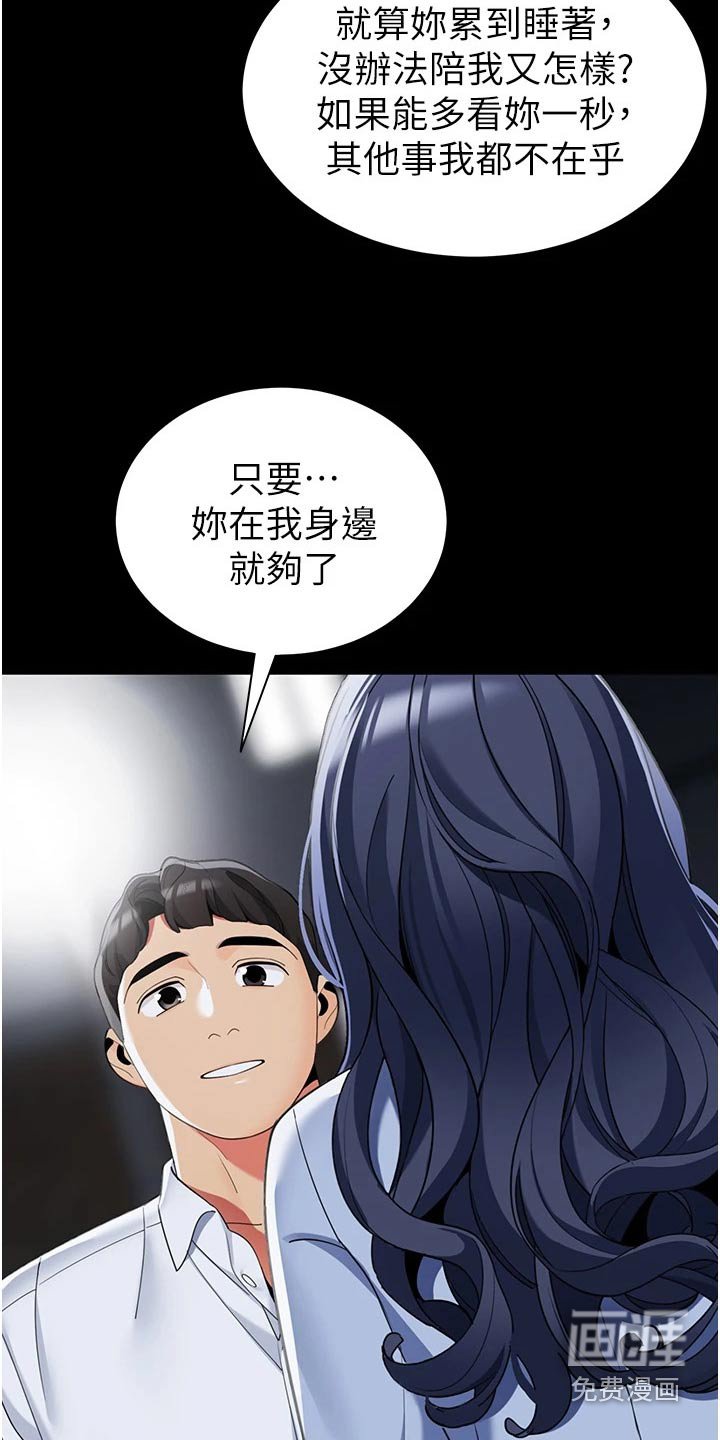 第51章：重要