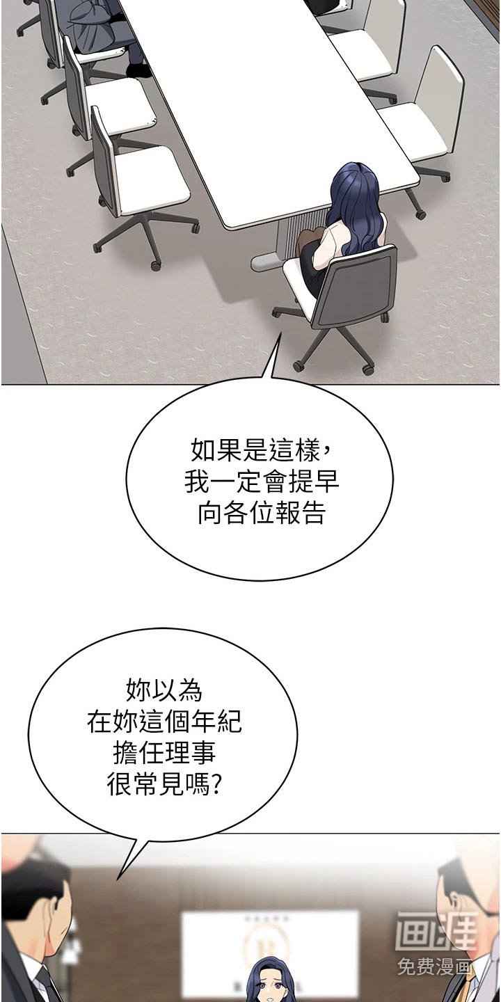 第51章：重要