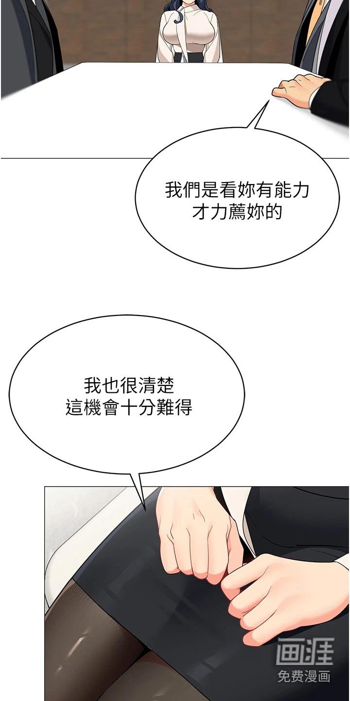 第51章：重要
