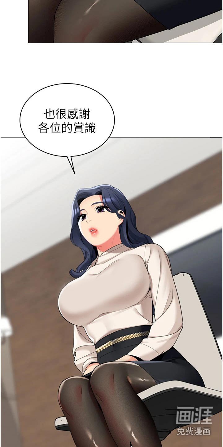 第51章：重要