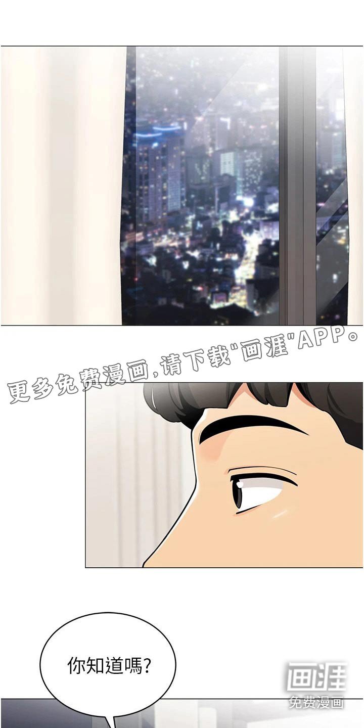 第52章：觉悟