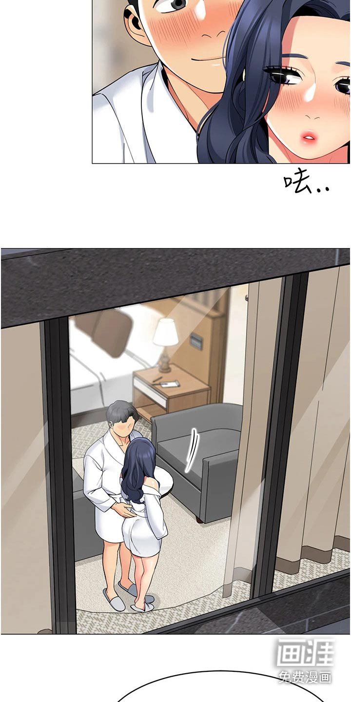 第52章：觉悟