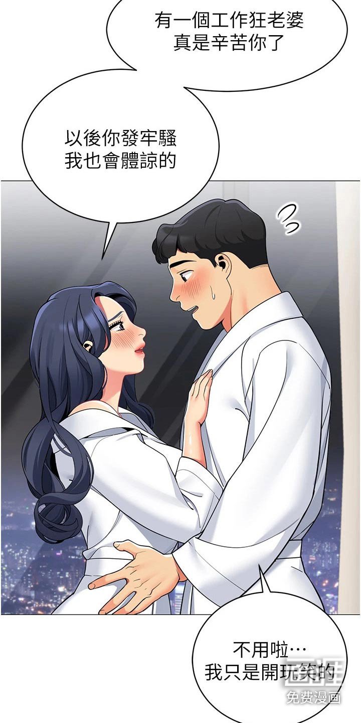 第52章：觉悟