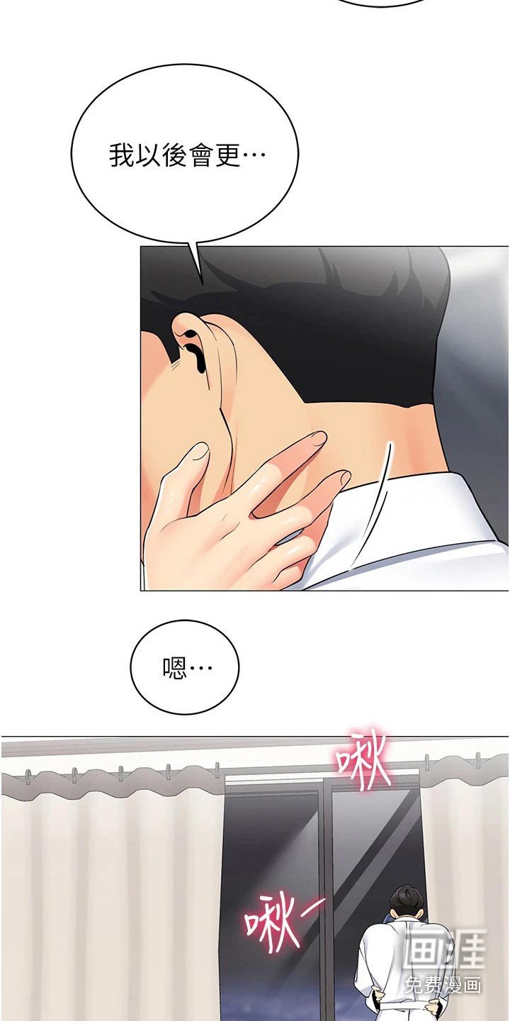 第52章：觉悟
