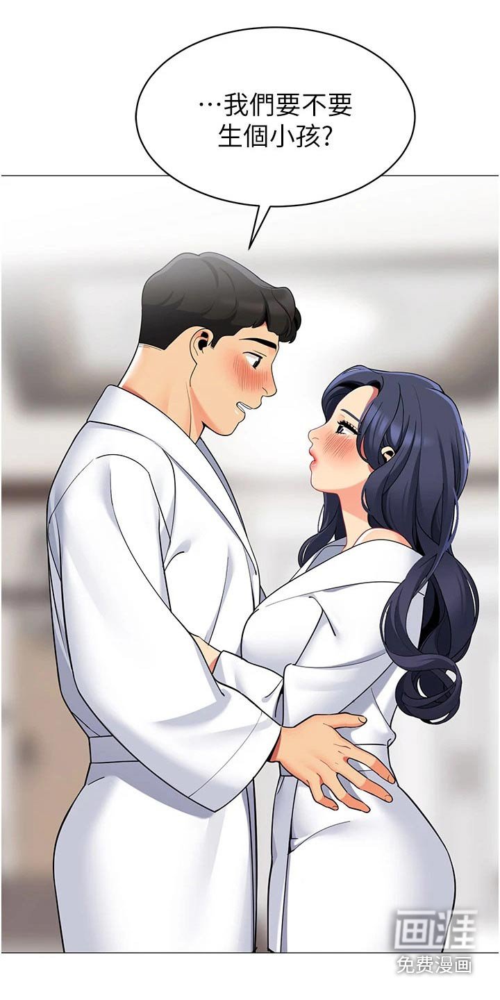 第52章：觉悟