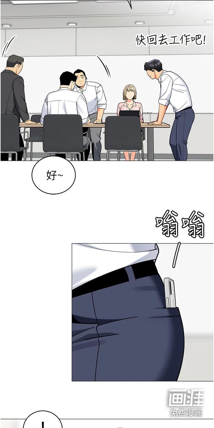 第52章：觉悟