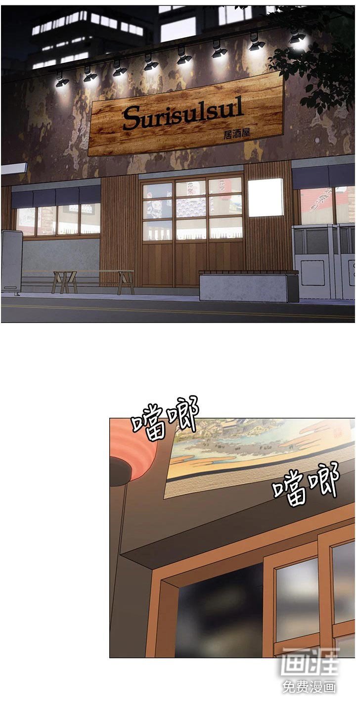 第52章：觉悟