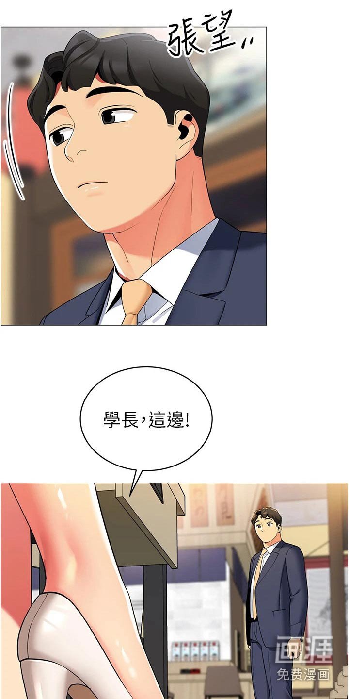 第52章：觉悟