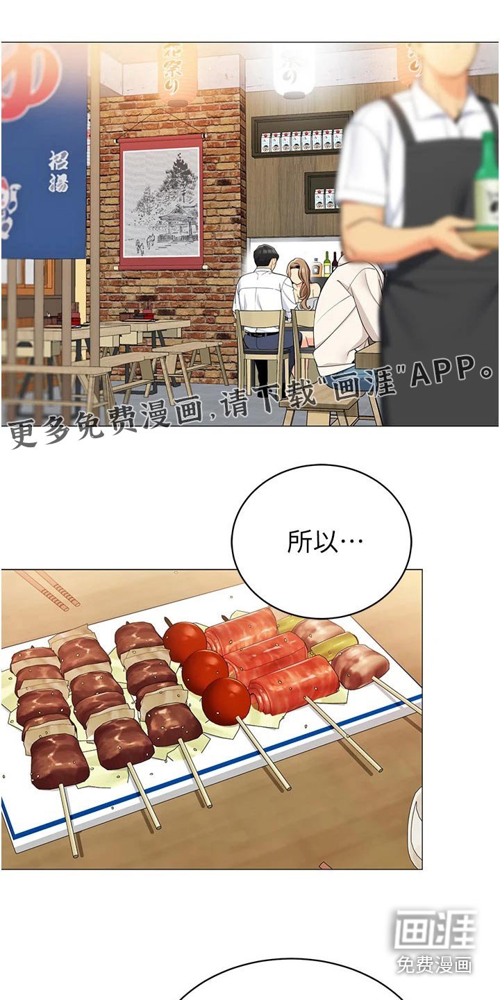 第53章：离婚