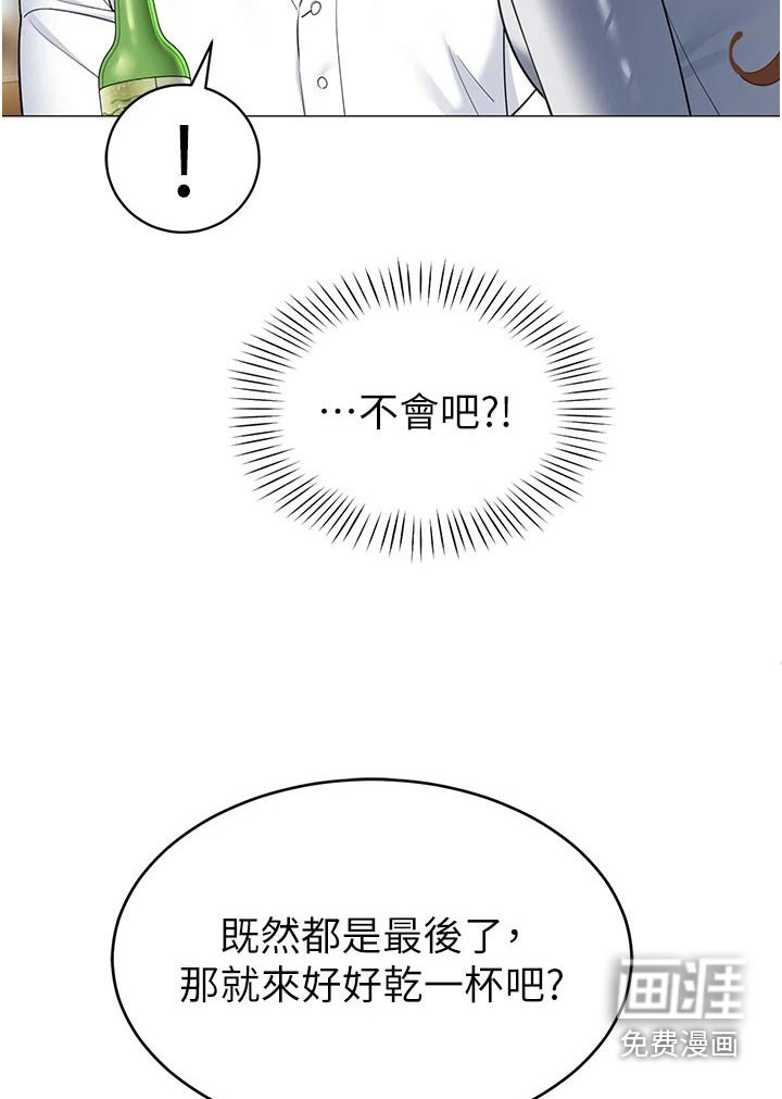 第53章：离婚