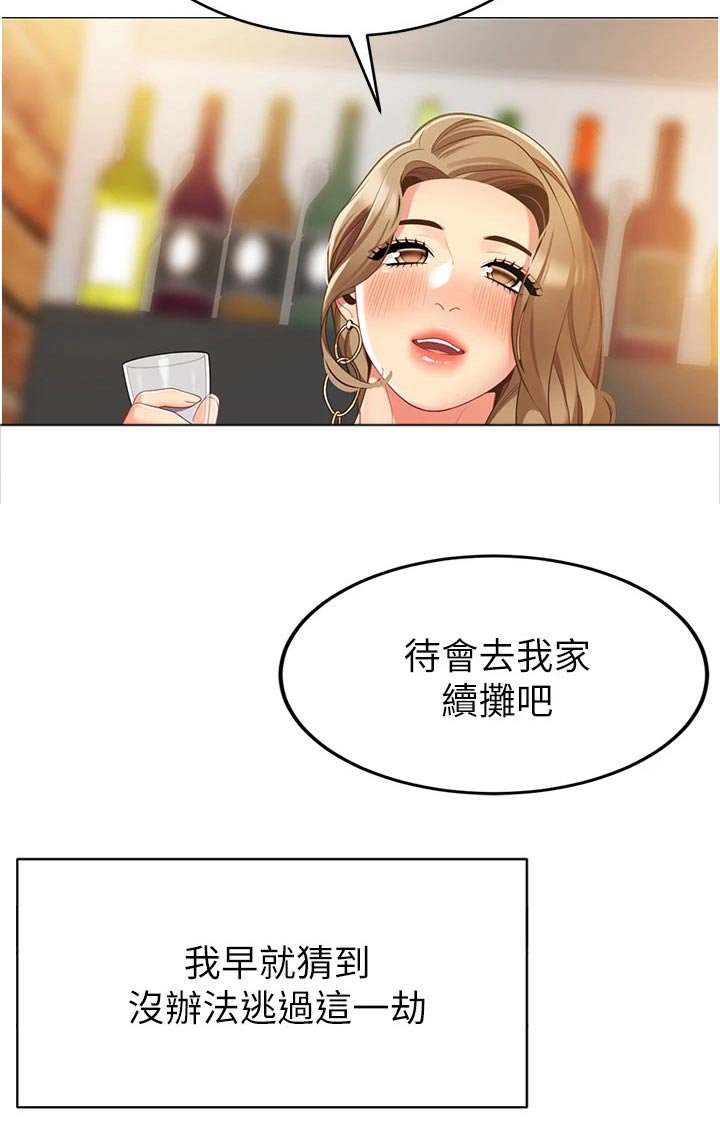 第53章：离婚