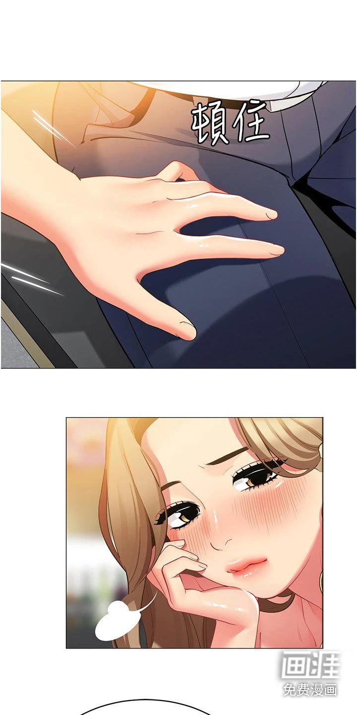 第53章：离婚