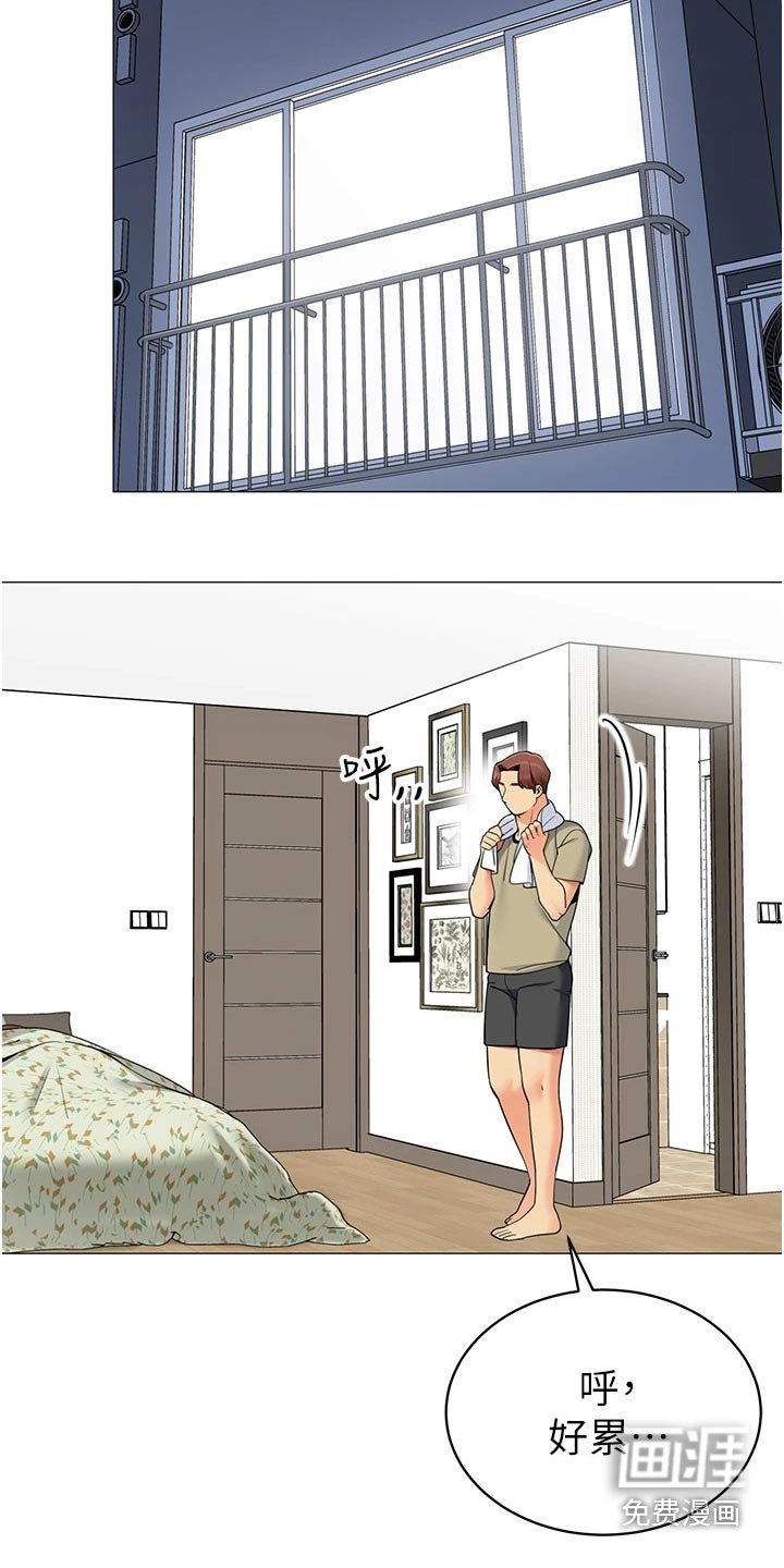 第53章：离婚