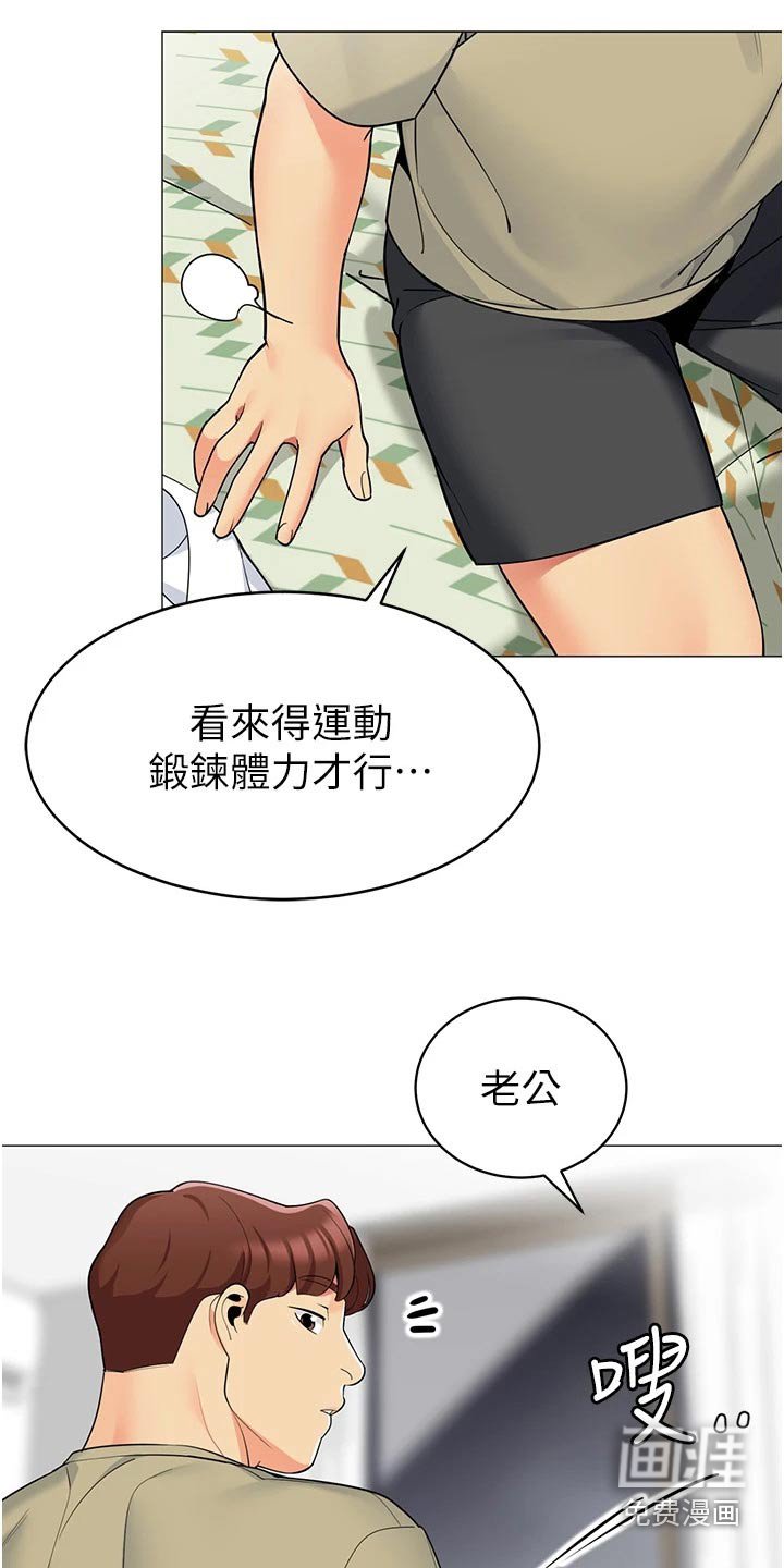 第53章：离婚