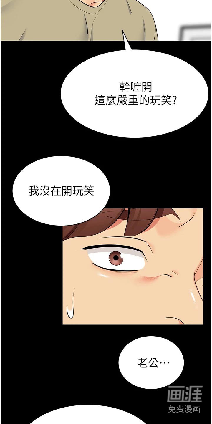 第55章：因为我