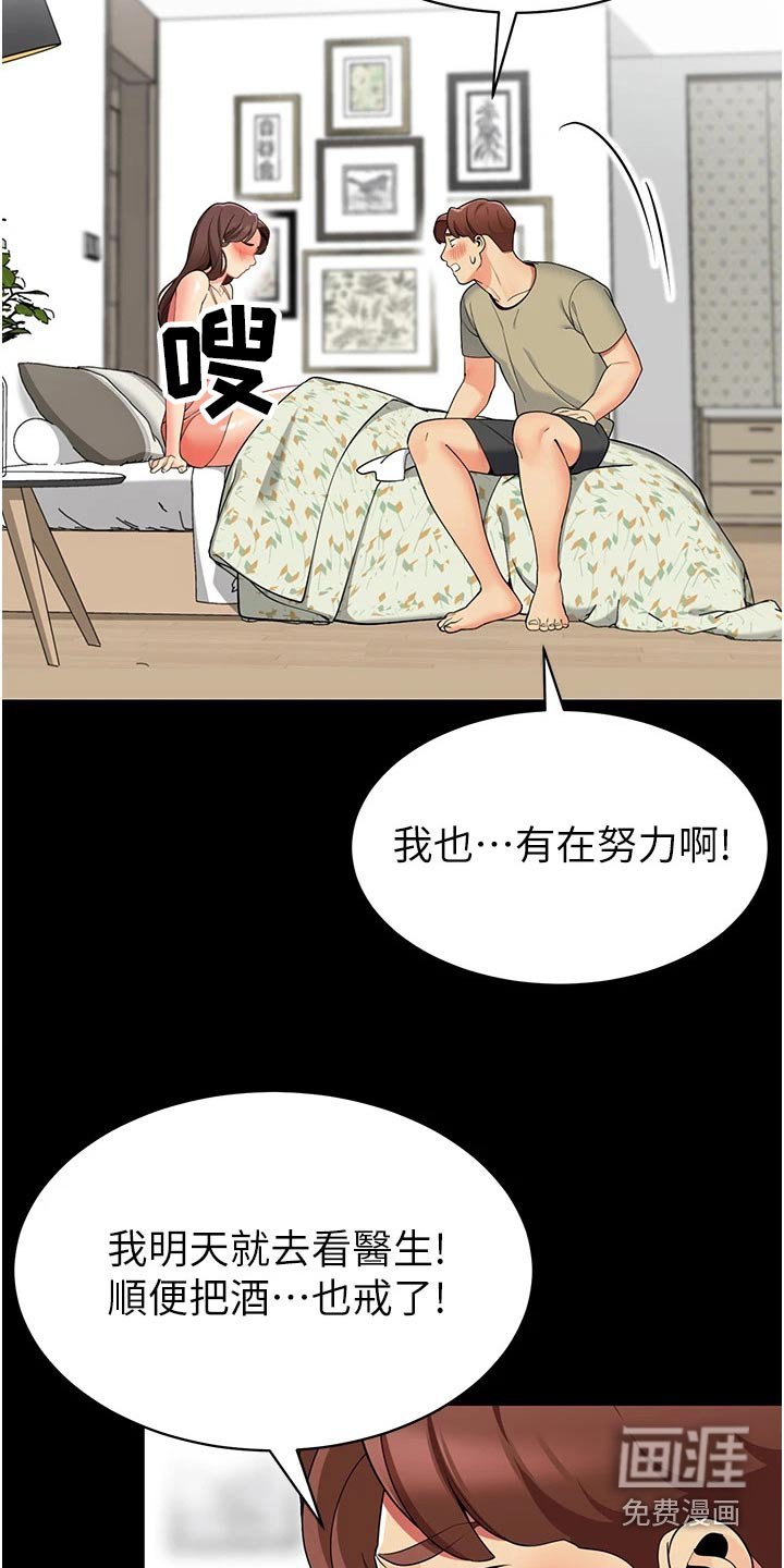 第55章：因为我