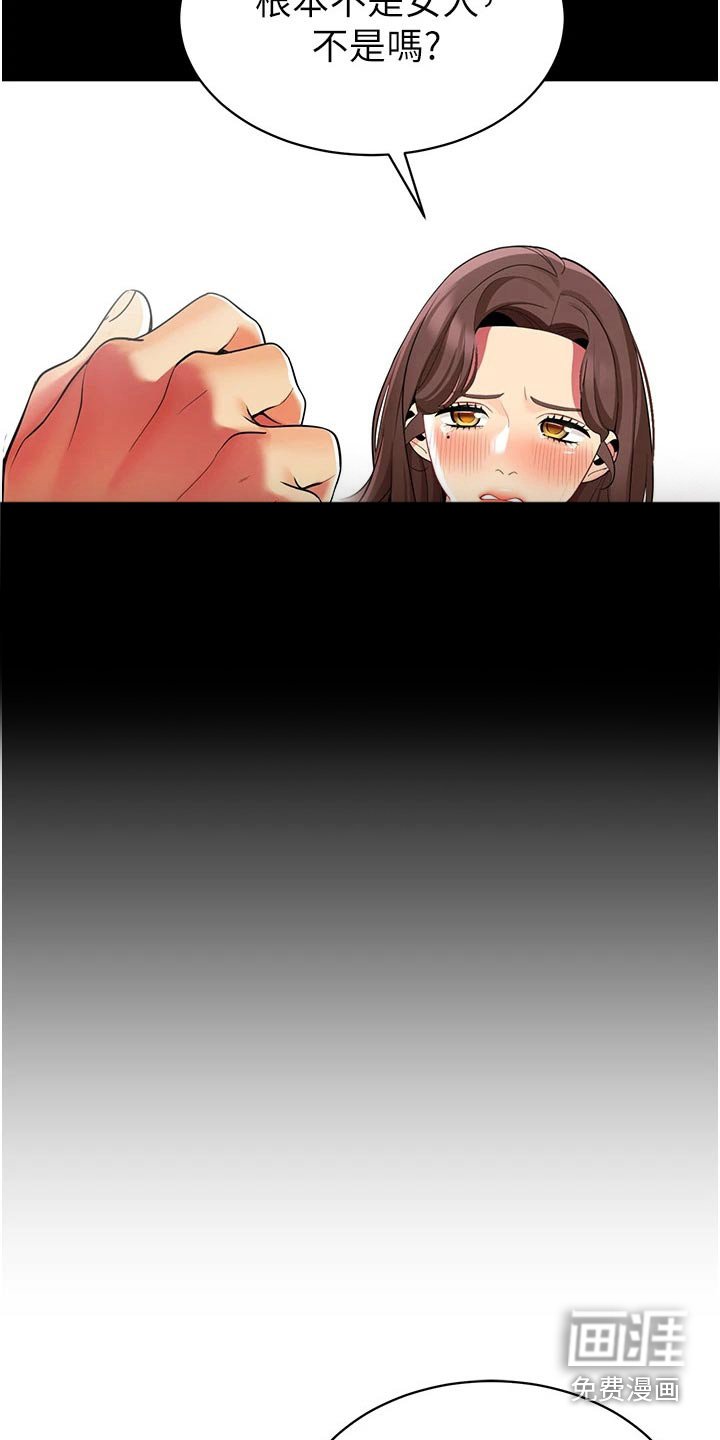第55章：因为我