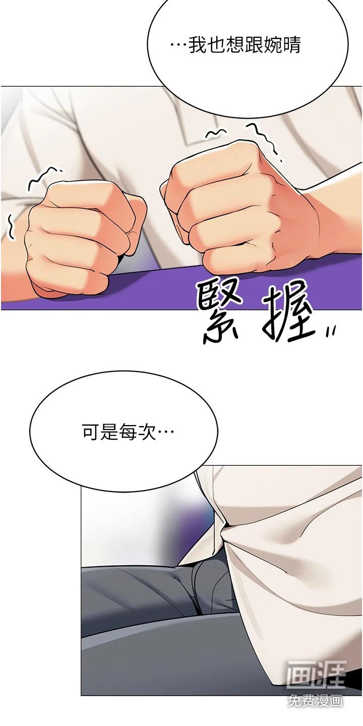 第55章：因为我