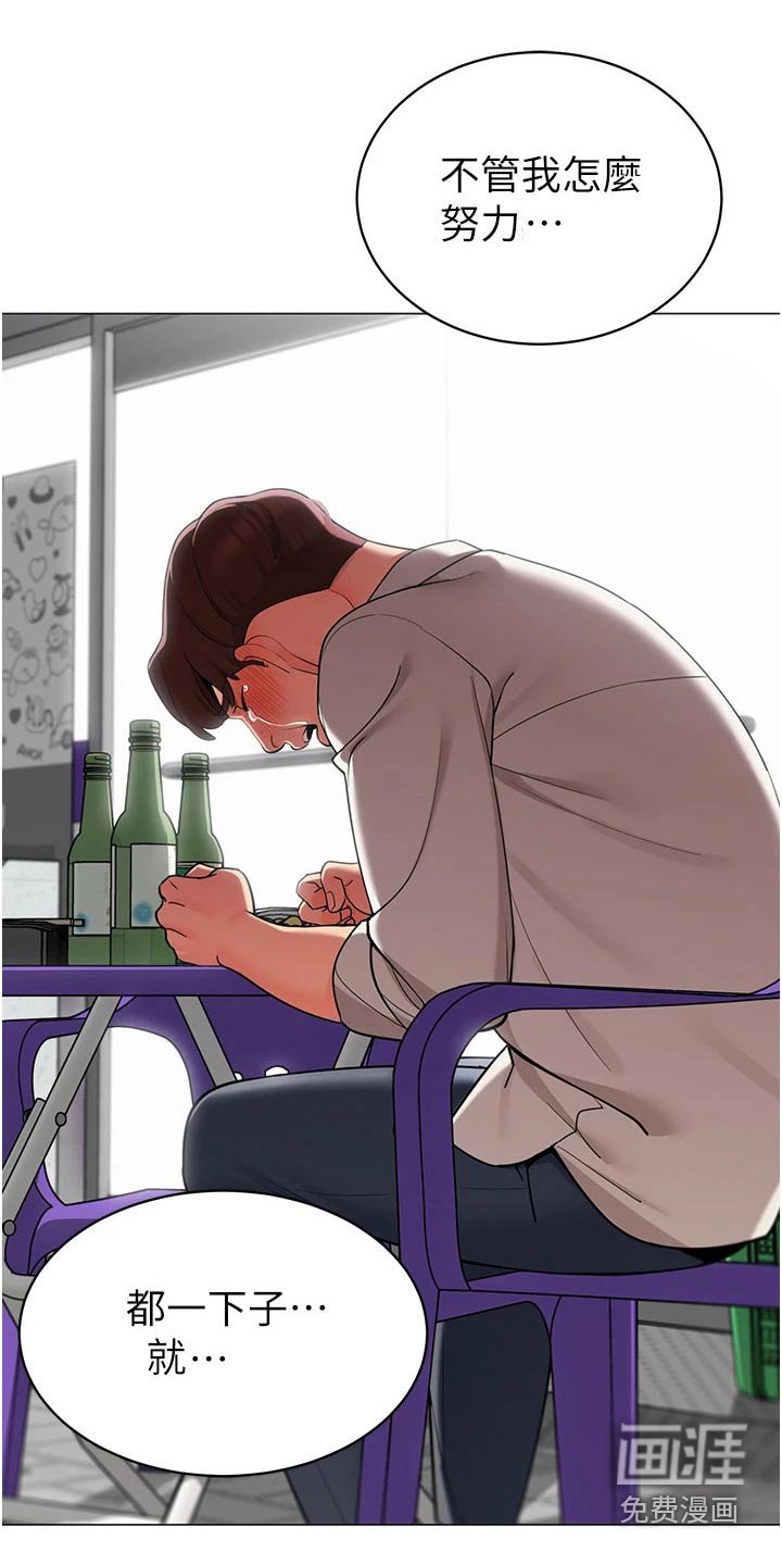 第55章：因为我