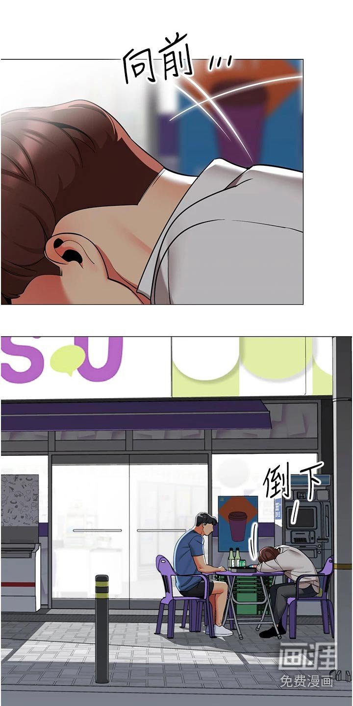 第55章：因为我