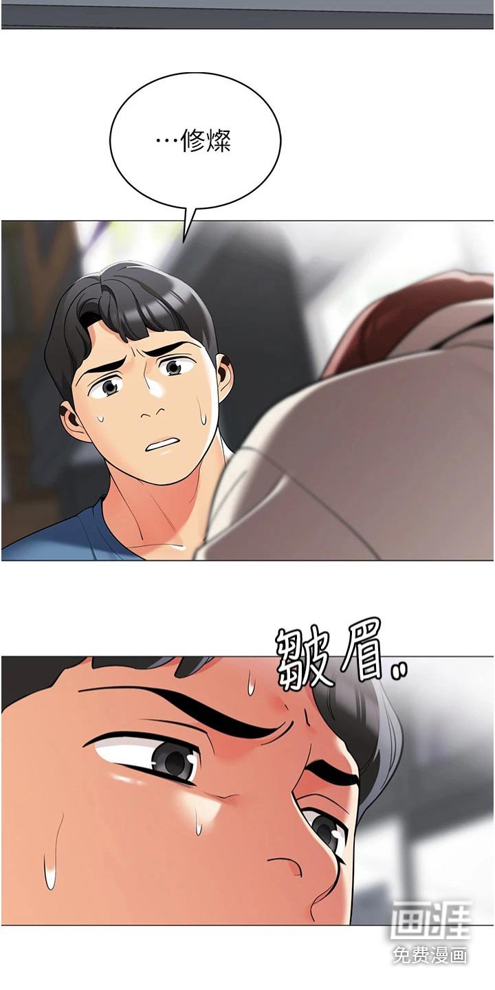 第55章：因为我