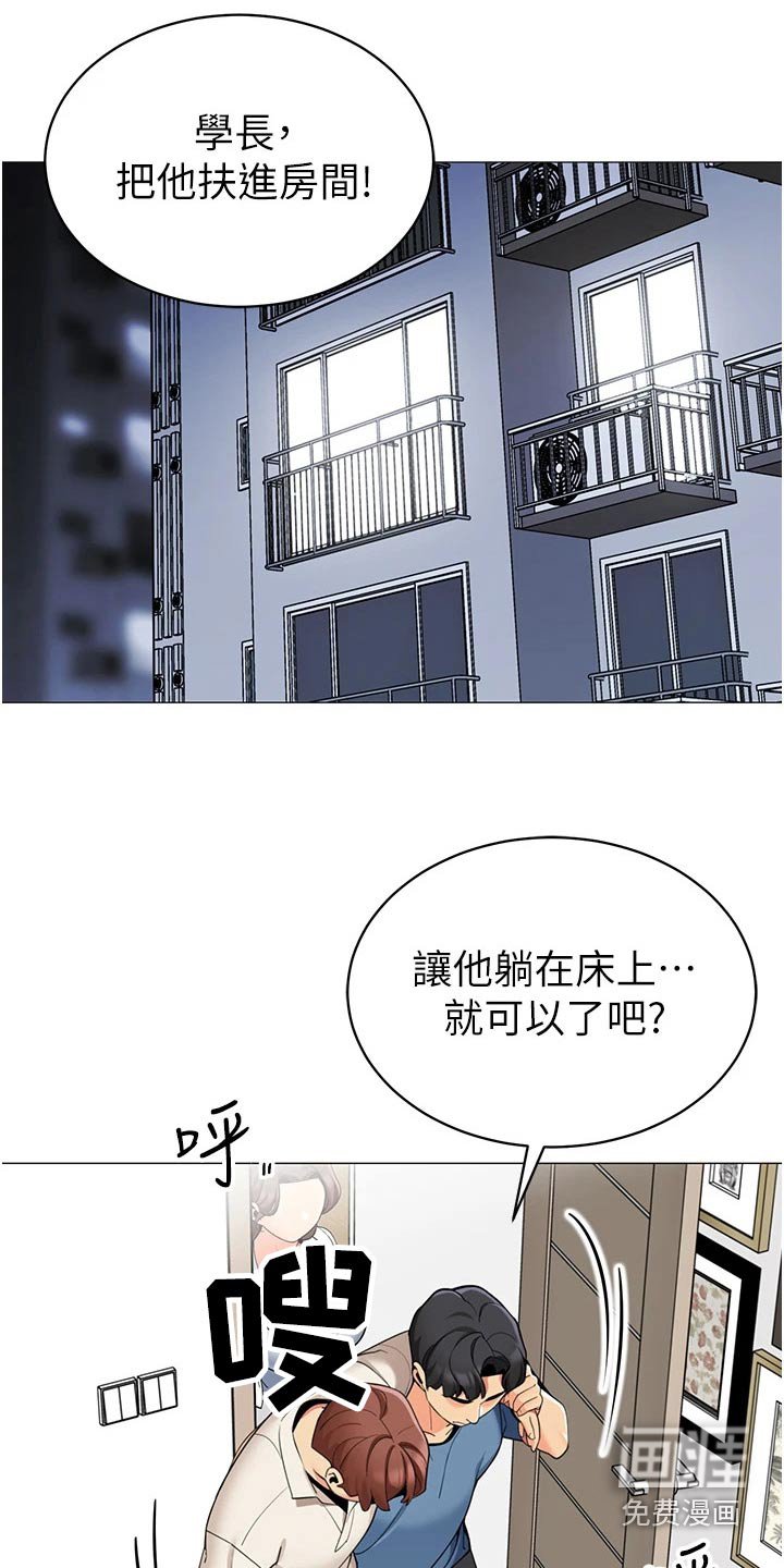 第55章：因为我