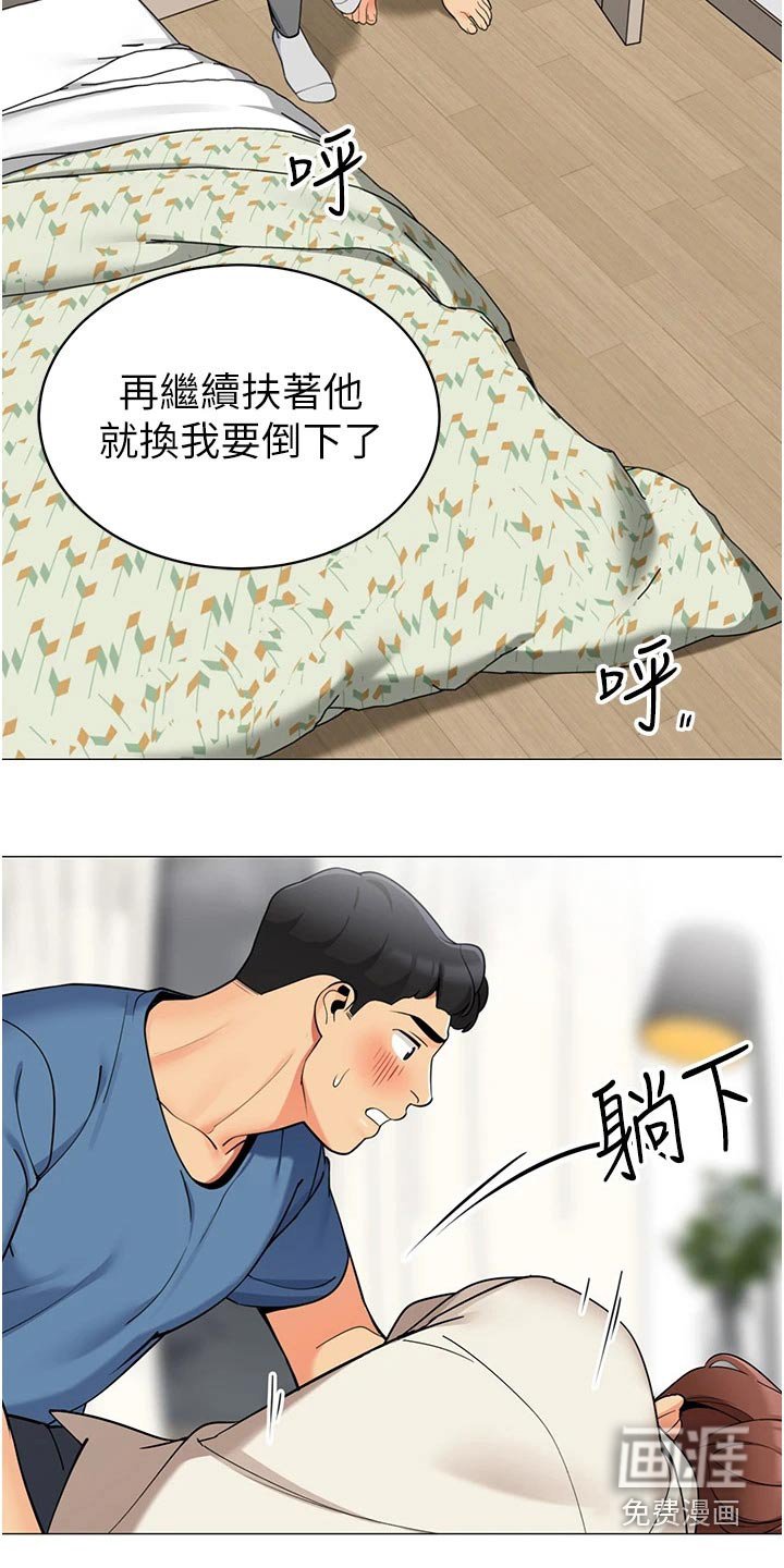 第55章：因为我