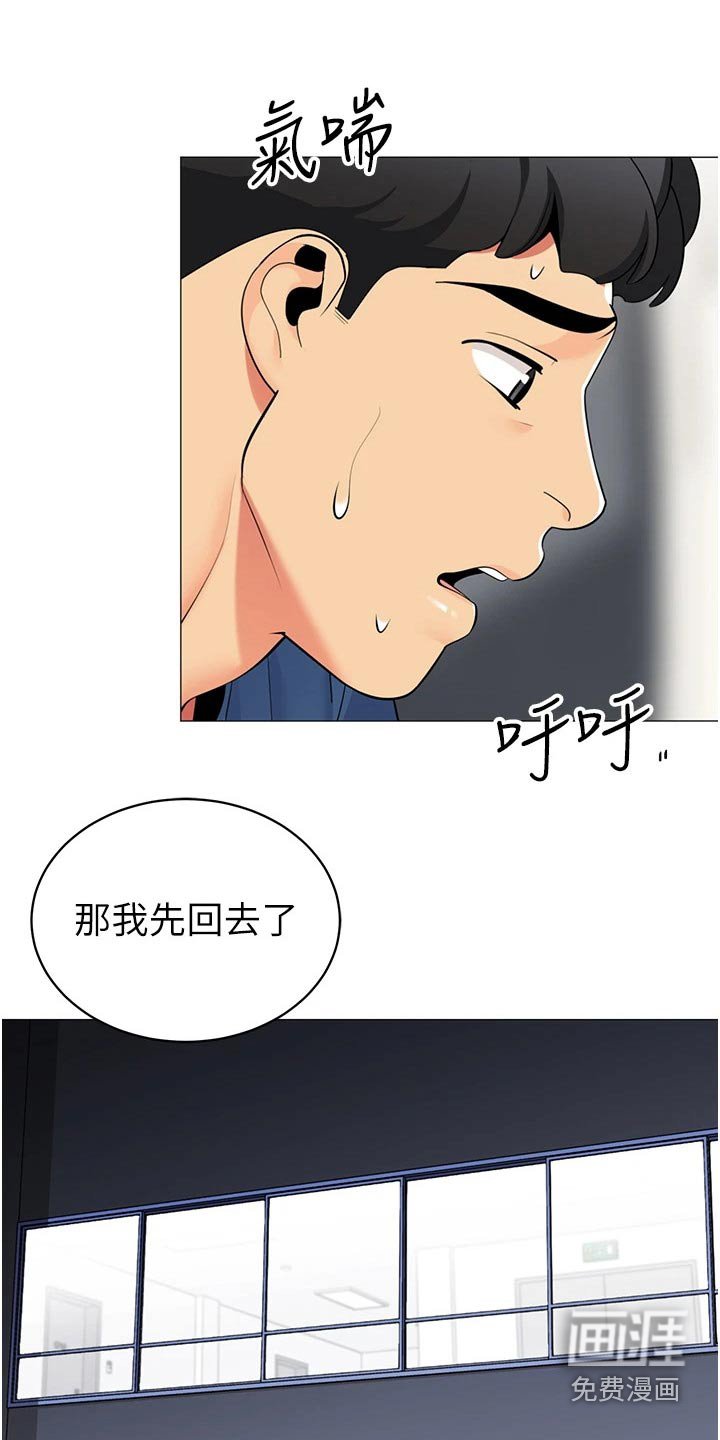 第55章：因为我