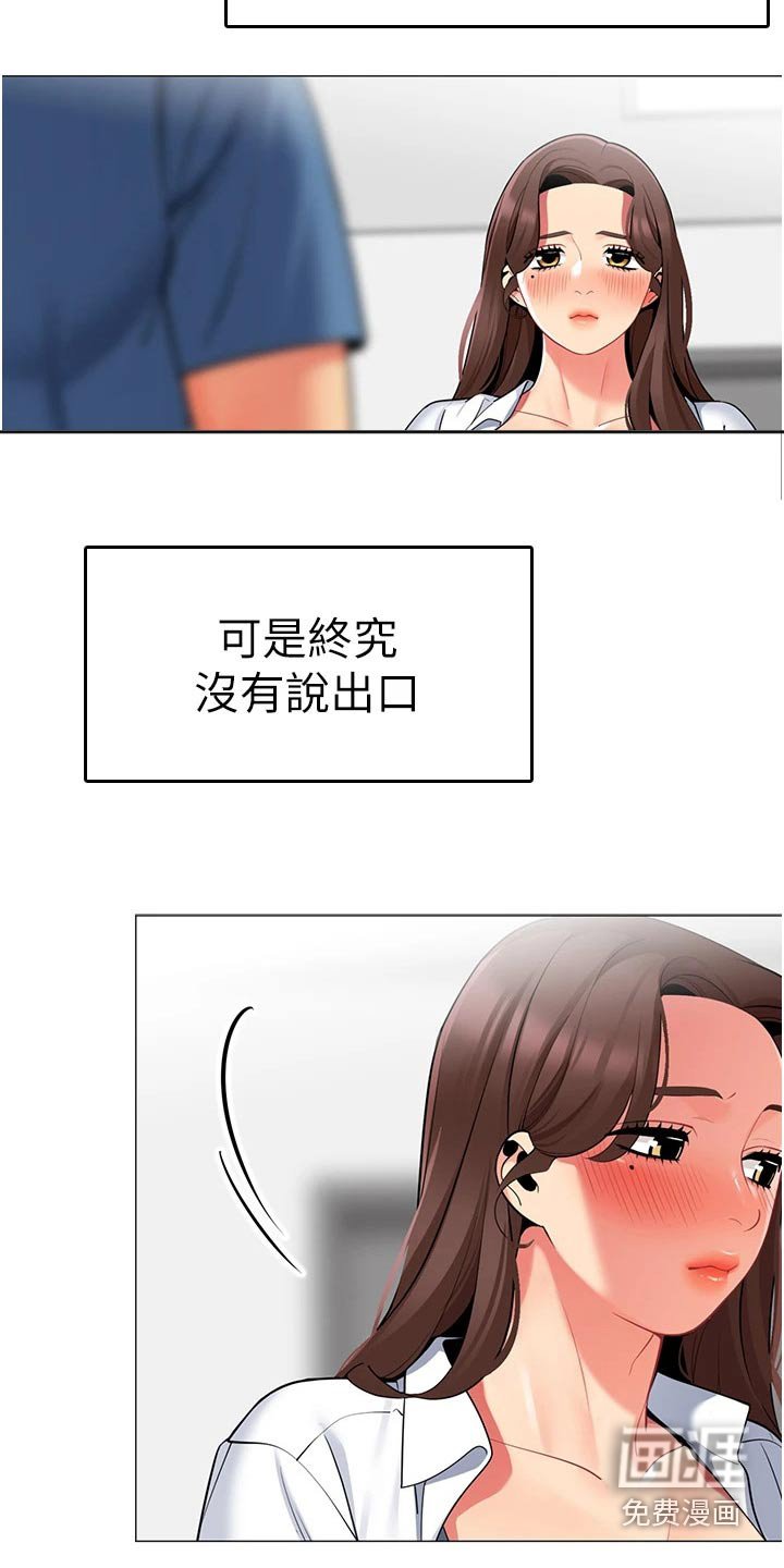 第55章：因为我