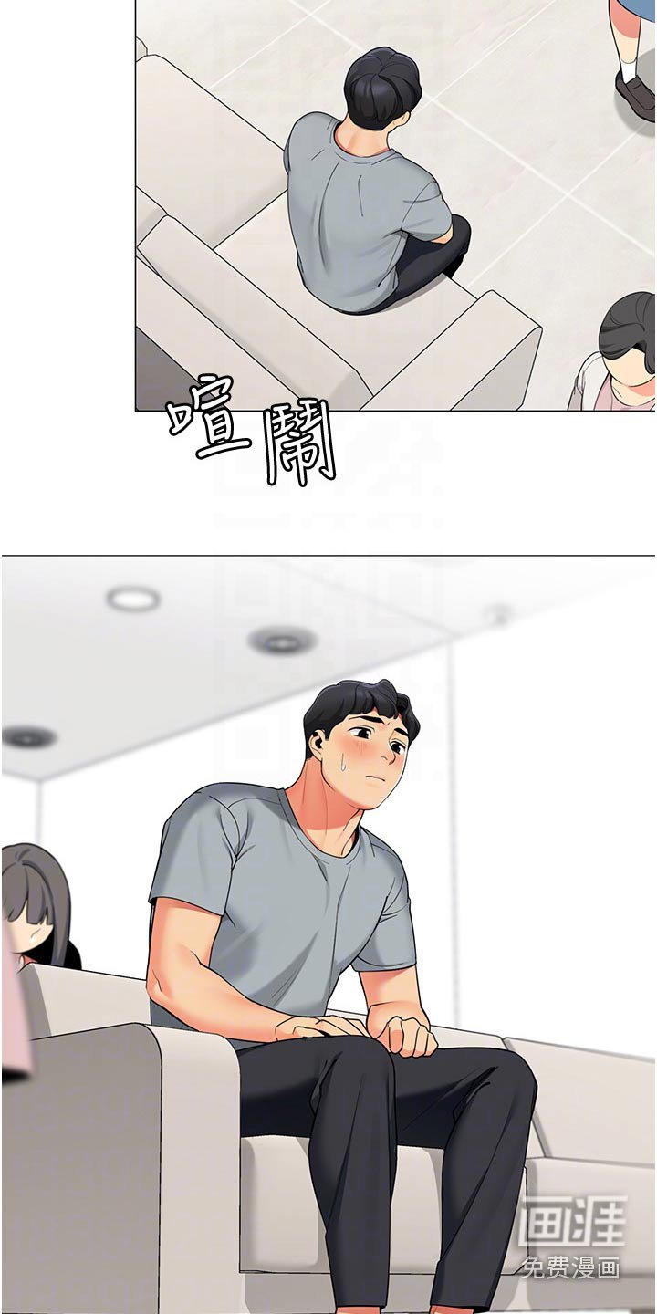 第57章：怀孕