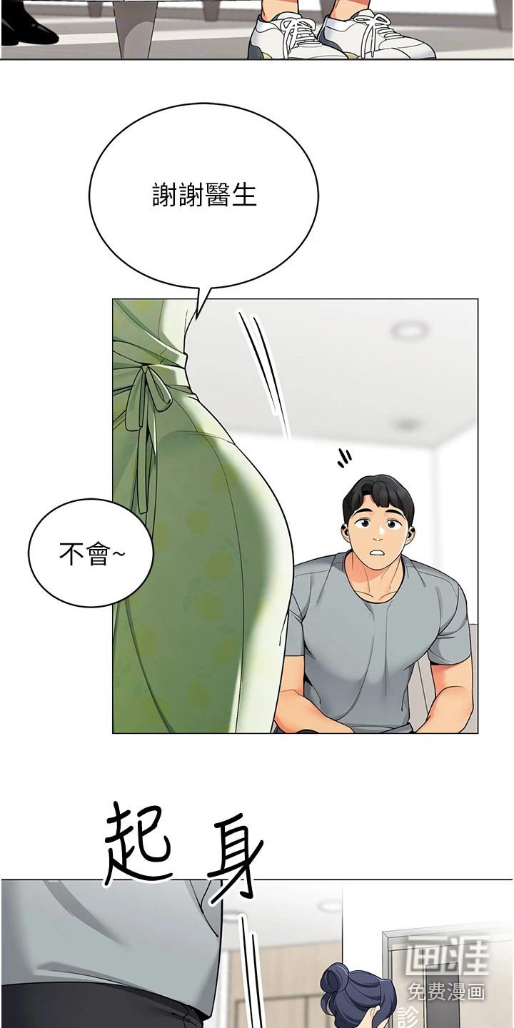 第57章：怀孕