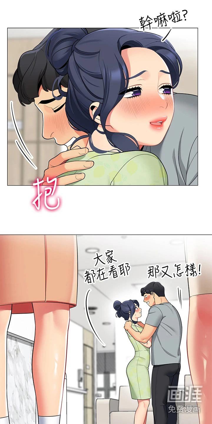 第57章：怀孕