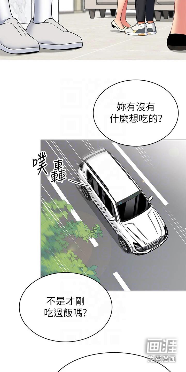 第57章：怀孕