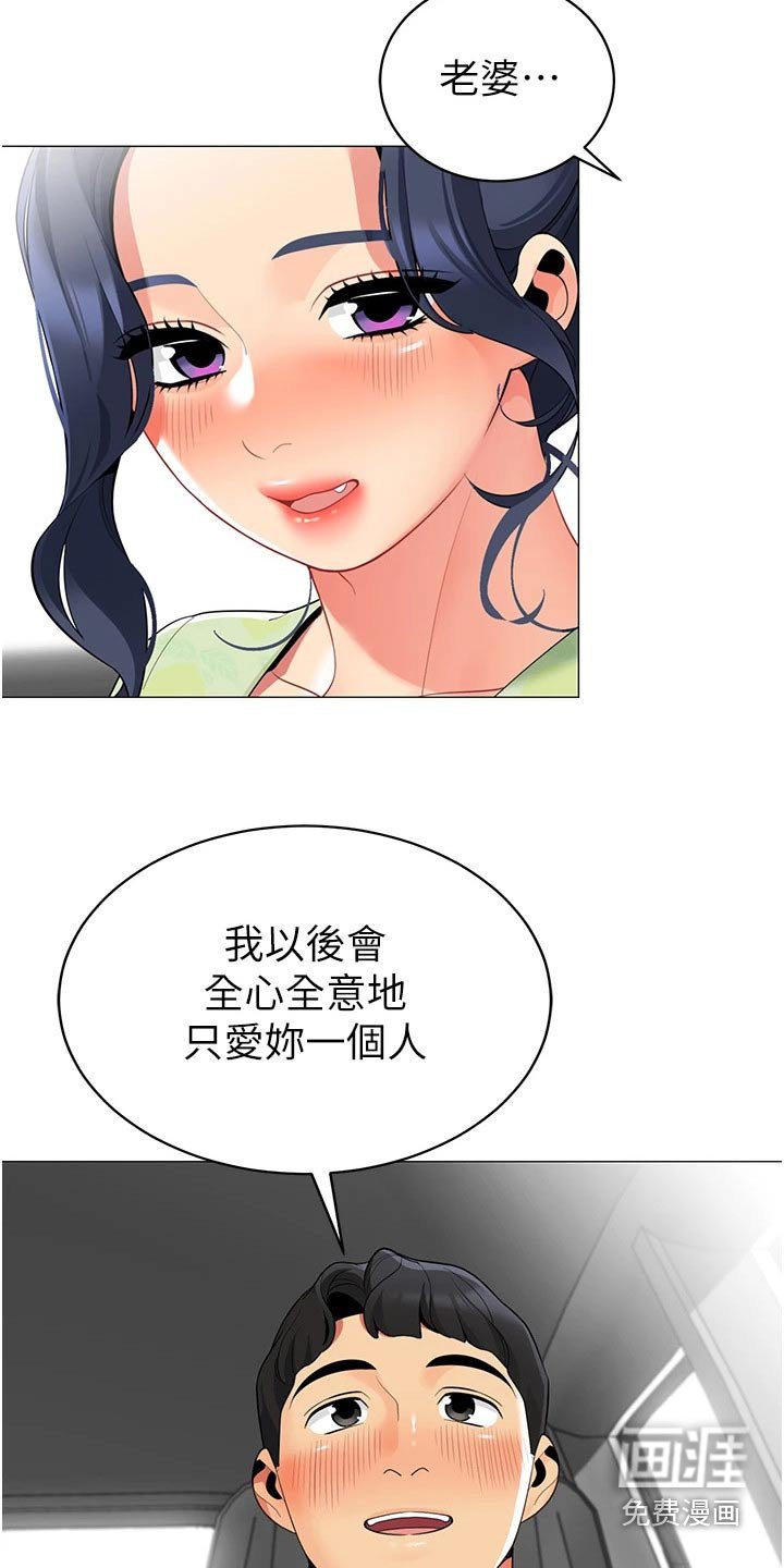 第57章：怀孕