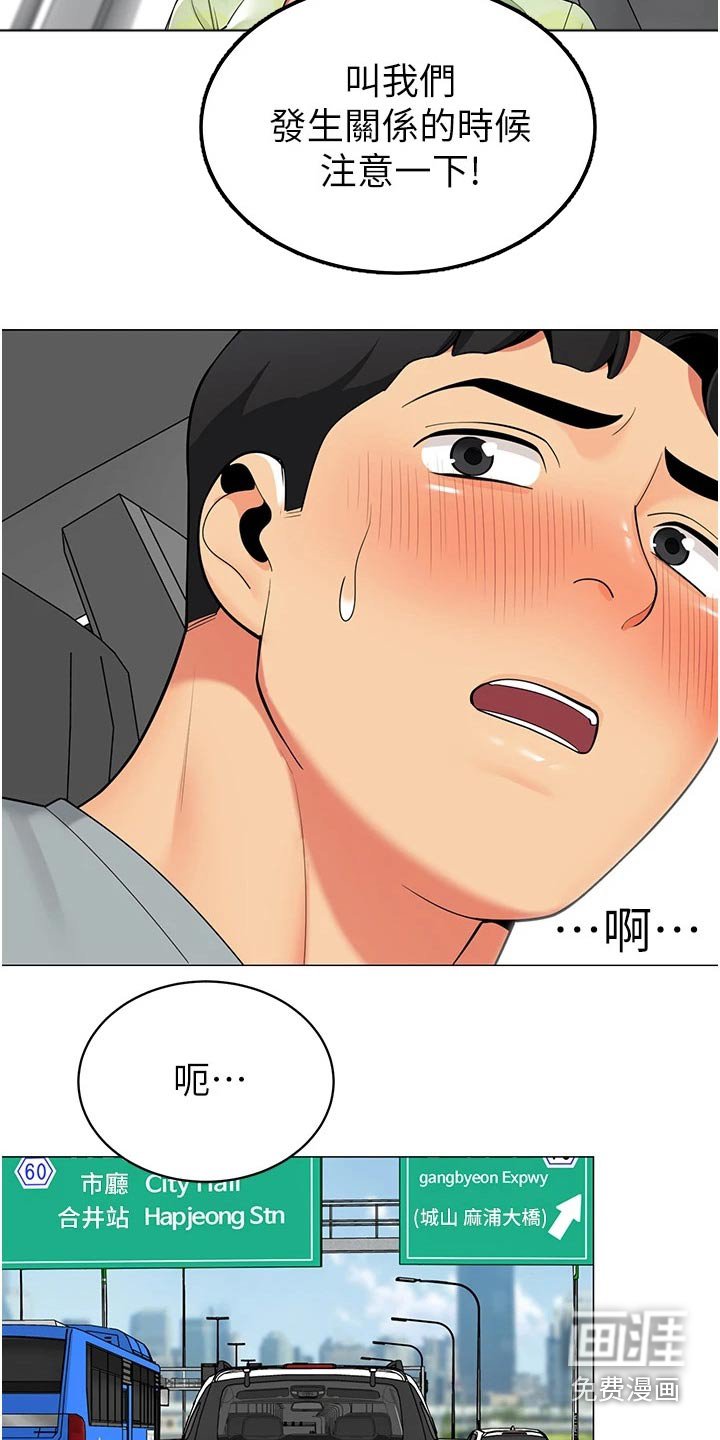 第57章：怀孕
